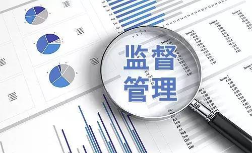 重慶市計量監督管理條例